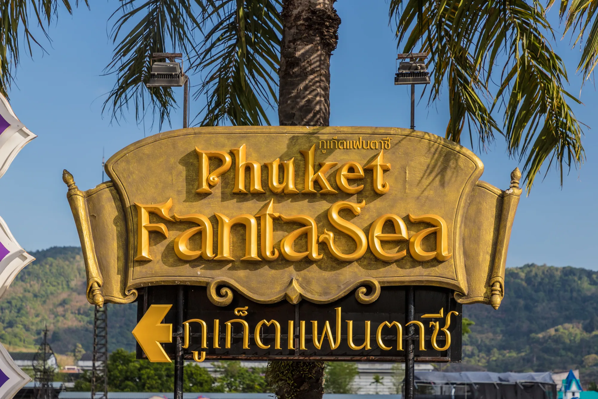 Phuket FantaSea – The Most Spectacular Show in Phuket