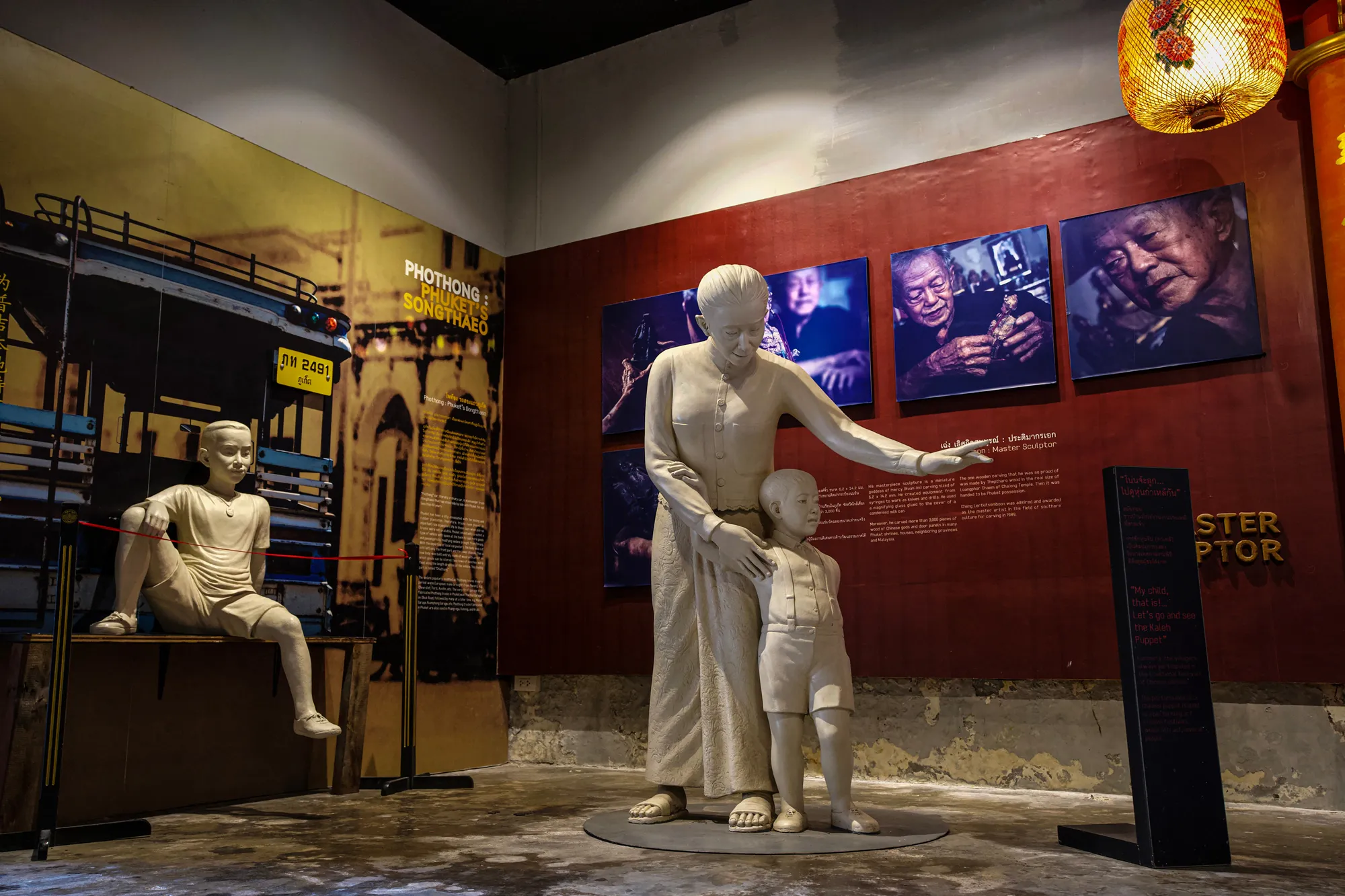Thai Hua Museum | Phuket