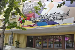 Rattanakosin Exhibition Hall Bangkok Thailand.BANGKOK THAILAND-17 JULY 2019:Rattanakosin Exhibition Hall is a 4-storey building located in the same area as Rajanaddaram Temple. Show the history of Rat