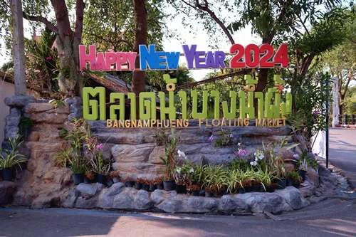 Samut Prakan, Thailand - 24 February 2024:The name sign of Bang Nam Phueng Floating Market has been renovated and is very colorful and beautiful.