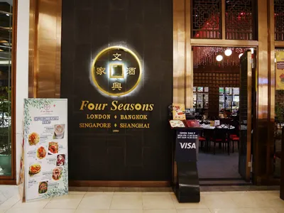 Bangkok, Thailand - November 9, 2018 : Four Seasons Restaurant at Siam Paragon. Four Seasons Restaurant is a famous Chinese restaurant from London.