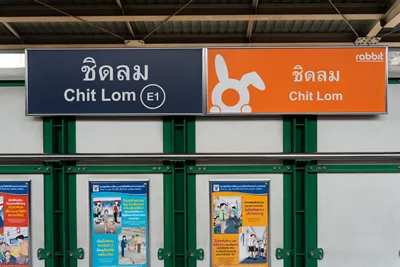 BANGKOK, THAILAND - AUGUST 15, 2023: BTS sign at Chit Lom BTS Station featuring both English and Thai language.